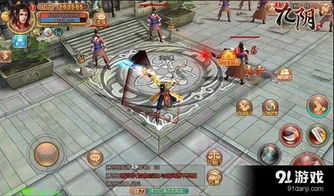 九阴手游锦衣卫或永恒都市3激活码,高效策略设计解析-户外版1_v10.343