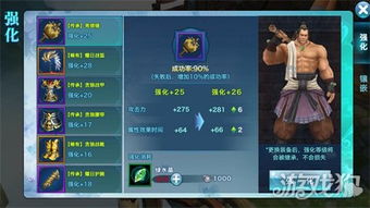 2026年3月9日 第2页