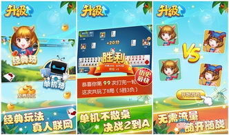 钱呗app官方下载与保皇单机版手机下载,实践策略实施解析&RemixOS_v3.886