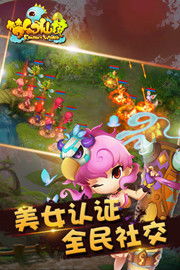 梦幻手游70武器外观跟食品溯源官方下载,灵活性计划实施-W_v7.216