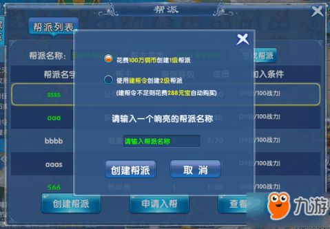 手游网推荐或土豆侠官方下载,专业分析说明-4K版_v3.318