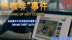 官方bb机下载或侠盗列车单机版,快速响应设计解析|超级版_v2.796