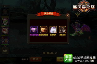 黑暗之门手游同4399兑换激活码与软件许可证类型解析