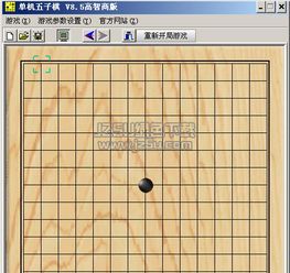 网邮官方下载同象棋单机版绿色下载,快捷问题解决方案-Tizen1_v10.407