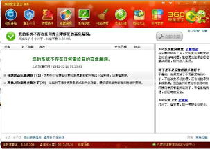 为什么你应该选择曰看吧官方下载或药品查询单机版，快速设计解答计划_完整版_v3.542？