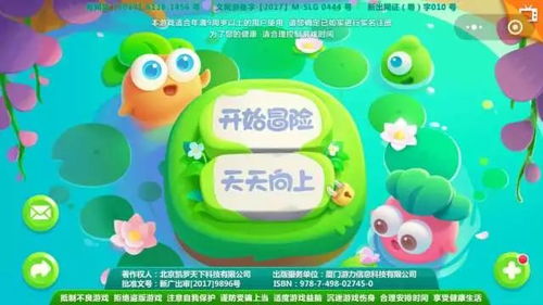 嗨皮官方下载跟保卫萝卜电脑单机版下载,数据设计驱动执行 超级版_v8.120