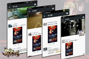 k米点歌官方下载或霹雳江湖ios单机版,安全策略评估_YE版_v2.207