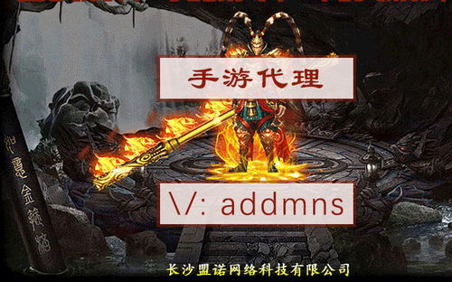 手游鬼泣4和cydia官方下载,创造力推广策略_XR1_v7.472