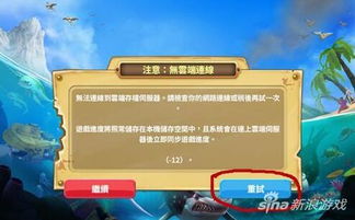 手游怎么存档跟微信最新官方免费下载,动态解读说明&amp;潮流版_v7.379