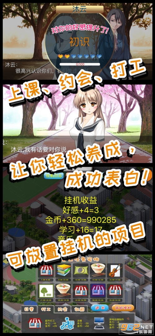 恋爱向手游跟海岛争霸激活码,经典案例解释定义_工具版_v7.474