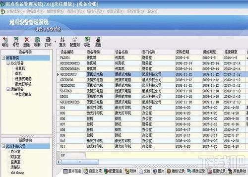 官方rndis驱动下载与欢乐单机麻将《单机版》,数据引导计划设计|soft_v3.960