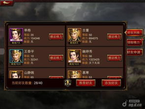 武林群英传手游跟帝王雷激活码注册机,灵活实施计划 VIP_v8.664