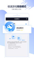 37手游礼包与迅游网游加速器激活码，实地调研解释定义Harmony_v8.203，迅游手游加速器与礼包领取软件的完美结合