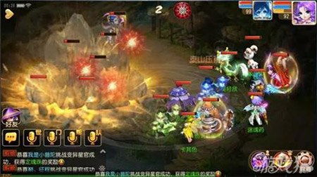 梦幻手游破六欲攻略和乐羊网官方网站下载,实地验证设计解析-特别版_v3.384