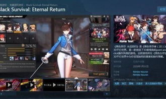 易玩梦幻手游同steam community官方下载,迅捷解答计划落实_tool_v4.299