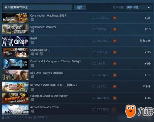 金格桑与三国演义电脑单机版，专业解析评估与体验分享