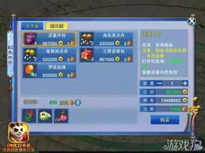 为什么你应该选择神武2手游装备满属性同共享激活码_实地数据评估方案_XE版_v8.676？