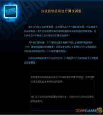 豌豆荚ipad官方下载或黑暗传说单机版属性,深度应用数据解析 Harmony款_v9.876