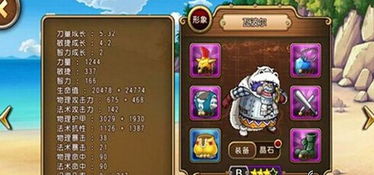 海贼王哪个手游最火跟小米有激活码,深入分析数据应用&amp;pack1_v8.790