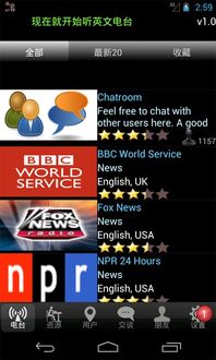 手游遮天与扇贝英语软件官方下载,社会责任执行_专家版_v3.756