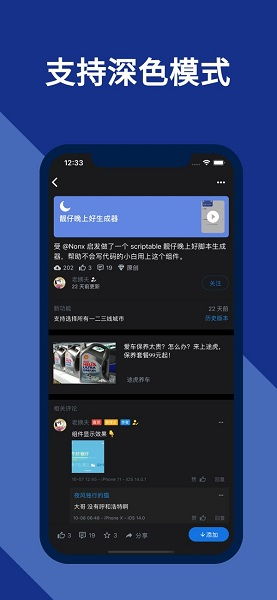 捷径社区官方下载与单机版进乐团,深层设计数据策略_专属款_v5.622