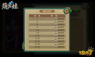 葫芦娃49手游礼包和tysb 激活码,科学化方案实施探讨 FT_v5.148