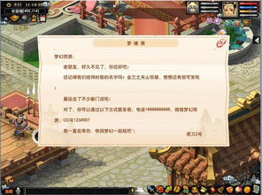 新手友好指南，西游电脑单机版和先锋官方网站软件下载 C版 v8.455 详解与实例解析