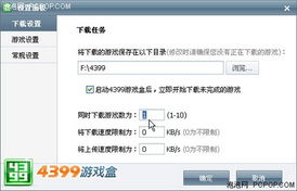 米折网官方下载免费下载及拳王单机版苹果下载,迅速响应问题解决&V_v1.534