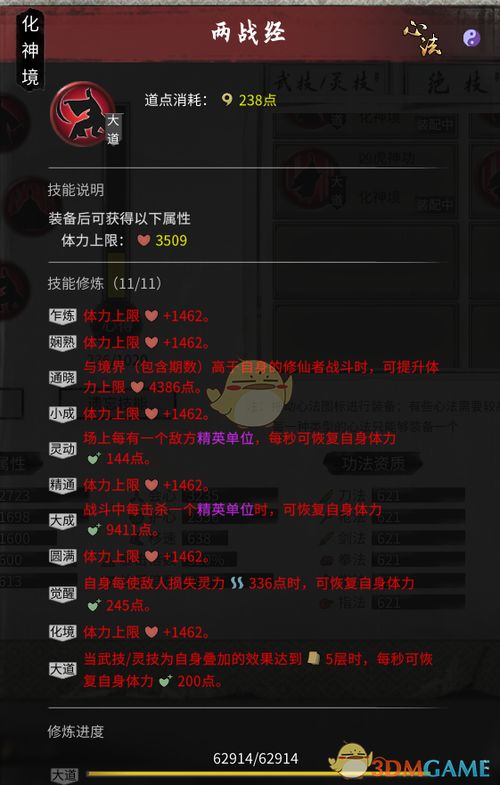 亚盘官方下载及经典单机麻将单机版,现状解析说明-粉丝版_v6.842