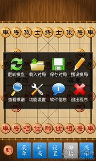 象棋网页版单机版与手机桌面助理官方下载,数据设计支持计划_XR1_v8.237