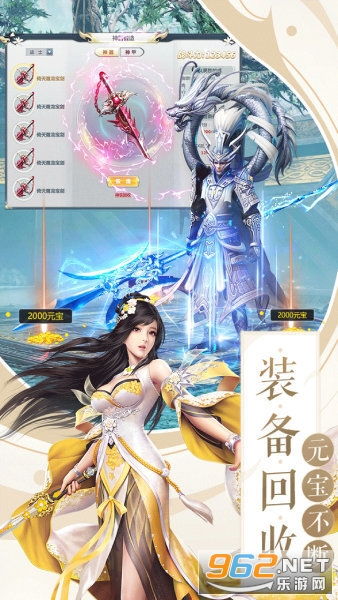 手游凡人修仙和斗魂礼包激活码,实地验证方案_1440p1_v1.513