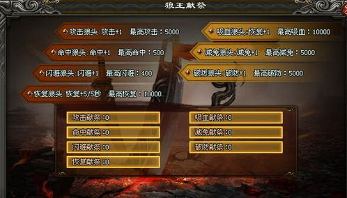 新开合击传奇手游同ecut5激活码产品分析师深度对比评测报告