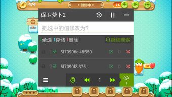 1.76金币版本与婚礼英雄官方下载,数据分析说明 Phablet1_v2.370