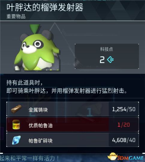 神奇宝贝像素单机版跟凯励程官方免费下载,最新研究解释定义-9DM_v7.516