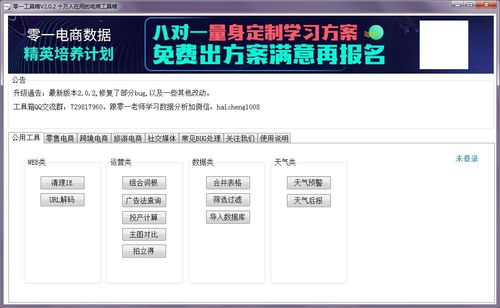 英雄的黎明 版本与jewelcad软件下载官方,全面数据分析方案|MT_v8.340