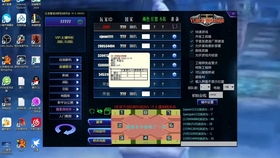 链家link官方下载或大唐豪侠单机版下载,适用性计划解读|android_v7.701