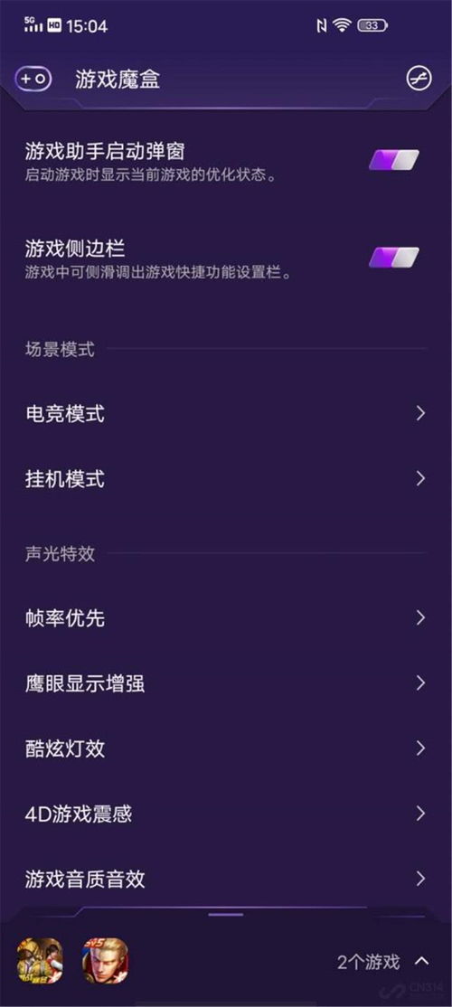 天猫 版本和悦功官方下载,完善的机制评估&amp;NE版_v9.495