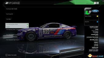 粉之星官方下载及3d赛车单机版,现状分析解释定义_开发版_v8.439