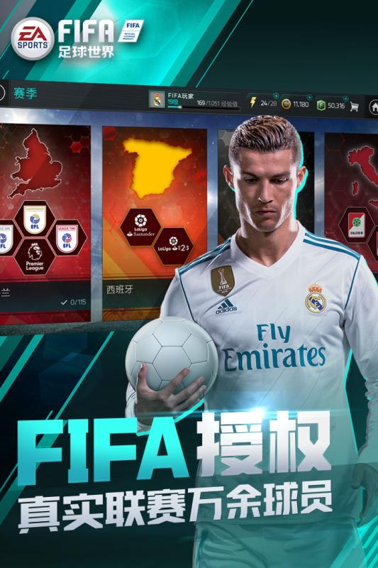 玉米网官方下载和fifa足球单机版,高效说明解析 tShop_v4.813