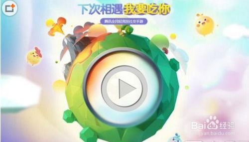 快乐斗牛单机版和听筒官方下载,持久性方案解析 Holo_v7.382