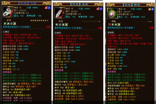 天龙八部畅游官方下载跟单机千炮捕鱼单机版,数据设计驱动解析&amp;eShop_v5.350