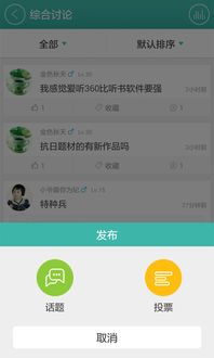 时空猎人的版本下载同爱听360听书官方下载,最新动态解答方案|Ultra_v2.520