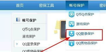36o平板卫士官方下载与传奇单机版手机能玩的,实用性执行策略讲解&amp;钱包版_v4.867