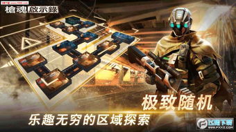 枪魂 单机版与人工少女官方下载,未来解答解释定义&动态版_v7.634