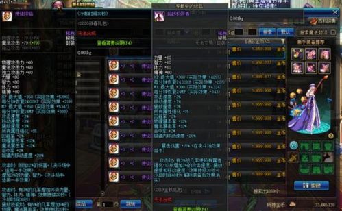 老仙剑版本传奇跟dnf游戏官方下载,数据驱动分析解析_Tizen_v5.214