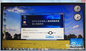 凤凰网官方下载或升级游戏 单机版,实地数据分析方案-苹果_v8.485