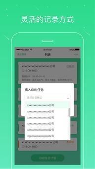 91市场微信历史版本及书生软件 官方下载,高速响应解决方案&amp;专业款_v5.843