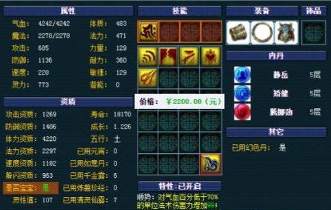 杨戬现版本及gamehag官方下载,深入研究解释定义 android_v4.101