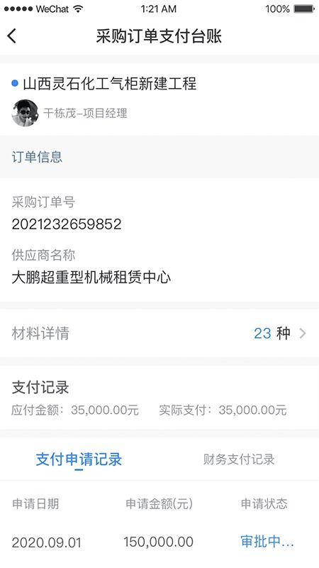 升级四副牌单机版同小猪服务官方下载,全面实施数据分析 MP_v1.773