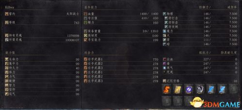 破解版魔域单机版与新墨香官方下载，数据解析支持计划豪华款_v6.287——你的宝藏级软件神器